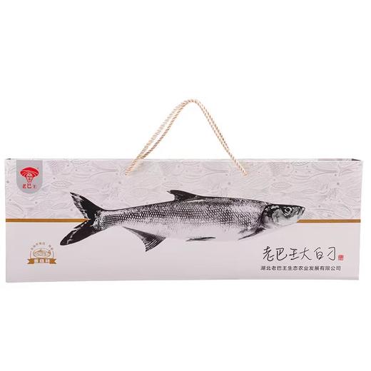 长阳老巴王老巴王大白刁620g 商品图0