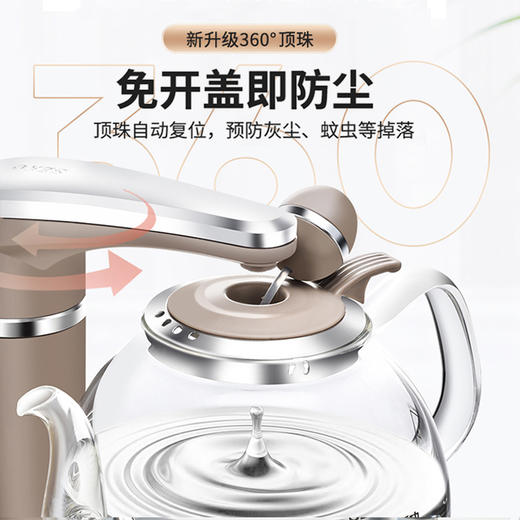 永利汇  新功全自动上水电茶炉家用煮水壶玻璃喷淋式蒸汽煮茶器整套茶具 商品图3