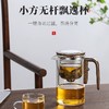 永利汇泡茶壶专用飘逸杯全玻璃耐高温泡茶神器磁吸茶水分离一键过滤家用 商品缩略图0