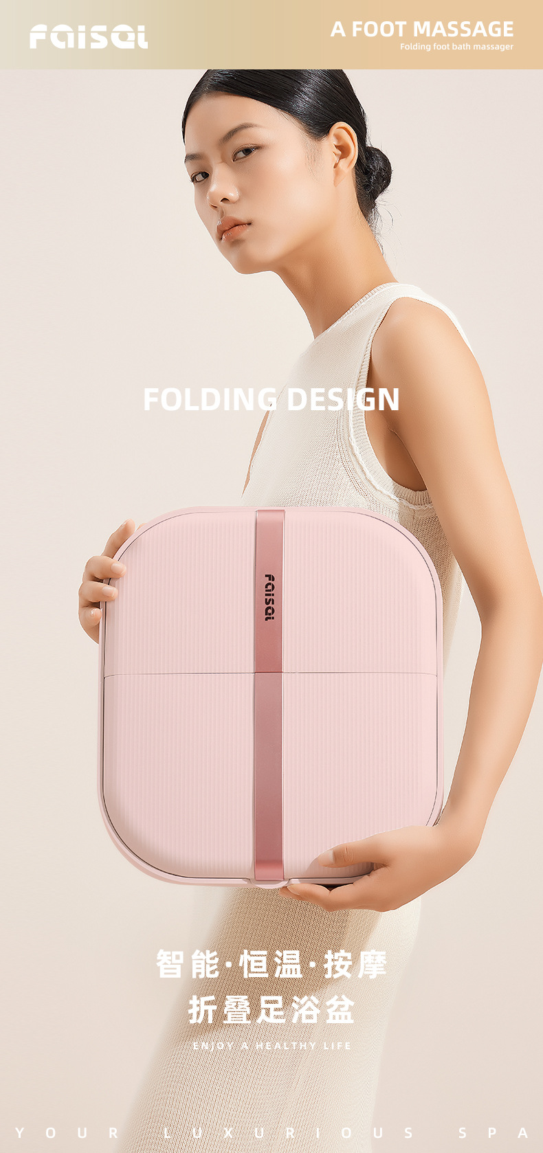折叠足浴盆_01.jpg