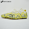 SFS彪马Puma FUTURE ULTIMATE高端MG短钉中帮人草足球鞋107358-04 商品缩略图1