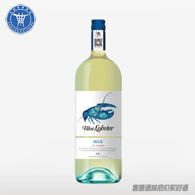 [干白]天鹅庄蓝龙虾干白10.5°1.5L