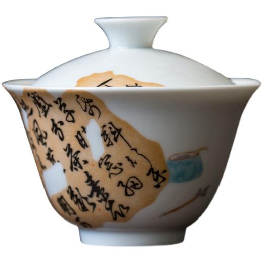 永利汇手工泡茶碗茶杯不烫手功夫茶具茶艺手写残句诗文盖碗复古 商品图4