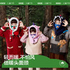 KK树儿童帽子秋冬季男童女童围巾围脖护耳一体帽婴儿宝宝防风保暖 商品缩略图0