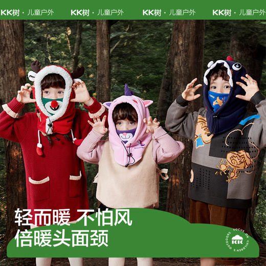 KK树儿童帽子秋冬季男童女童围巾围脖护耳一体帽婴儿宝宝防风保暖 商品图0