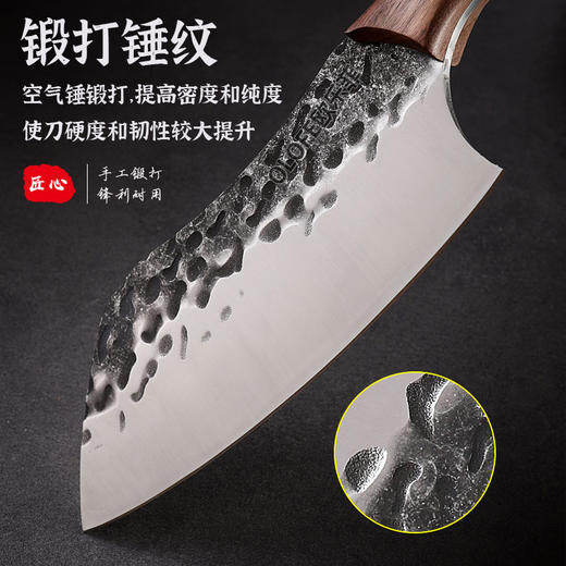 【官方正品保证】	欧乐菲老关东手工锻打斩切厨房菜刀（皮套刀）	OLOCS-Q 商品图3