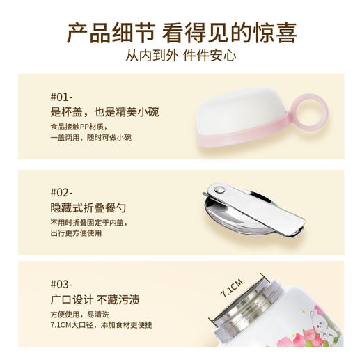 「两款配色！不锈钢焖烧壶」迪乐贝尔焖烧壶煲粥杯颜值大容量上班家用便携加厚闷烧壶餐饮用具 商品图2