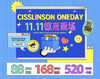 CISSLINSON视灵森（日抛）全系列【推荐：芝麻奶糊、黑加仑子、暗黑魔法/甜酷樱桃、亚麻高光、水波光棕、天空镜棕/灰/蓝、紫薯芋圆、蜜糖桔棕/灰、海蓝琉璃、小焦糖/小姜饼、晚樱、蓝鲸、暖暖奶咖】 商品缩略图0