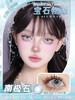 【试戴片】MyukiCon 漫画眼 日抛2片装 新品 宝石物语 紫玉髓/金刚钻/摩根石/青金石/卢比莱/砂金石/托帕石/南极石/火欧泊 COS推荐 宝石之国/代号鸢 辛美尔/千切/明日香 中直径美瞳 商品缩略图8