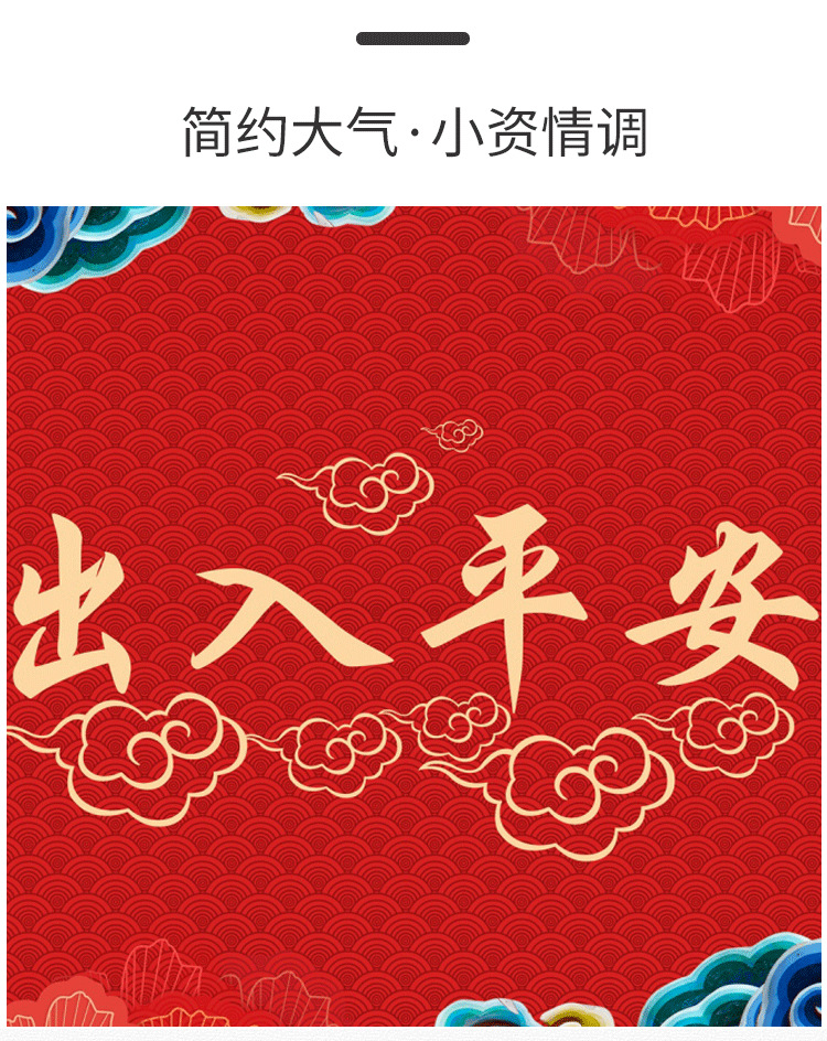 红门垫,家用地毯,入户地垫,门垫