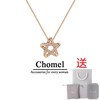 Chomel小五角星纯银项链女锁骨链百搭简约时尚七夕情人节 商品缩略图0
