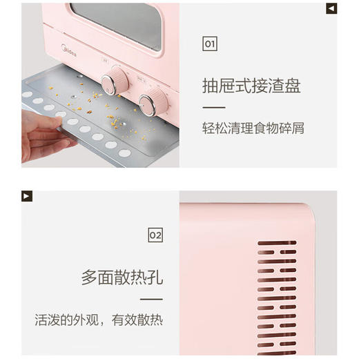 美的（Midea）家用迷你电烤箱 12L 网红烤箱 精准控温 专业烘焙 烘烤电烤箱 PT12A0 商品图6