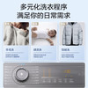 海尔（Haier）洗衣机 EG100MATE35S 商品缩略图13