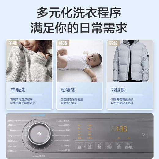 海尔（Haier）洗衣机 EG100MATE35S 商品图13