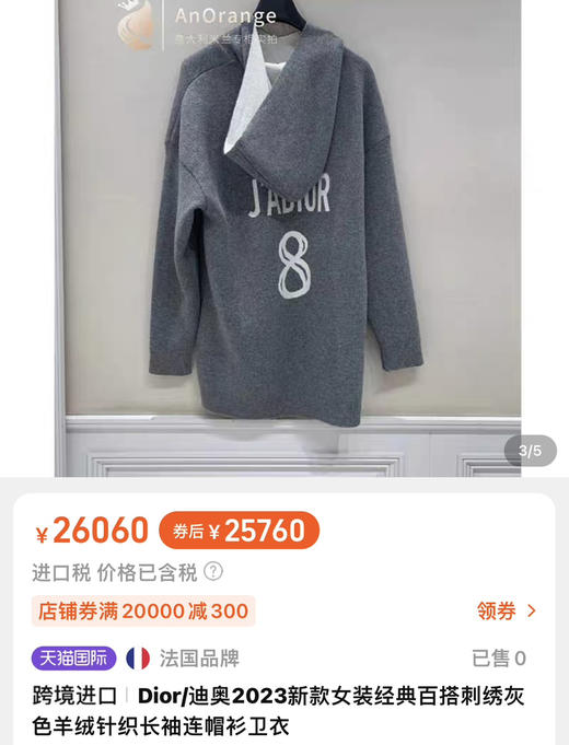 8号两面穿帽衫！ 三个颜色焦糖色 黑色 灰色 商品图12