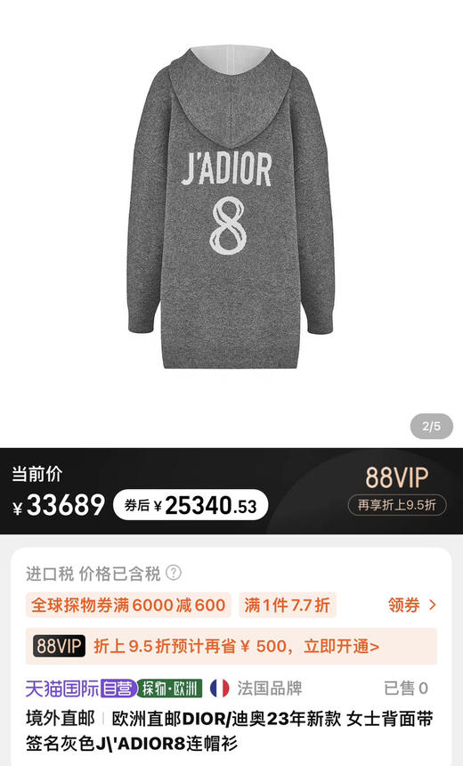 8号两面穿帽衫！ 三个颜色焦糖色 黑色 灰色 商品图11