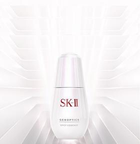 SK-II肌因光蕴环采钻白精华露小灯泡