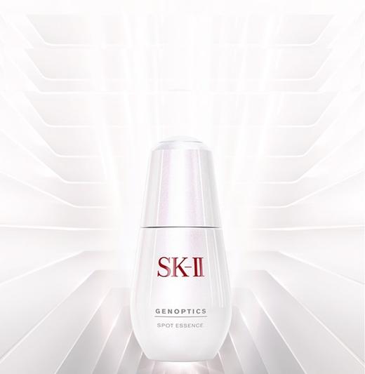 SK-II肌因光蕴环采钻白精华露小灯泡 商品图0