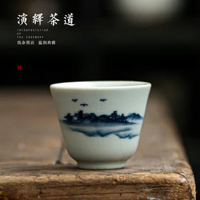 永利汇山水画羊脂玉白瓷主人杯单杯功夫茶杯纯手工陶瓷品茗杯子