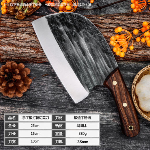 【官方正品保证】	"欧乐菲老关东月半系列手工锻打厨师用刀斩切刀 "-OLOD-B1 商品图7