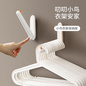 FaSoLa衣架收纳架家用免打孔阳台壁挂晾衣架挂杆多功能整理架神器