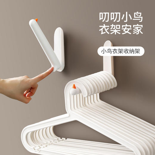 FaSoLa衣架收纳架家用免打孔阳台壁挂晾衣架挂杆多功能整理架神器 商品图0