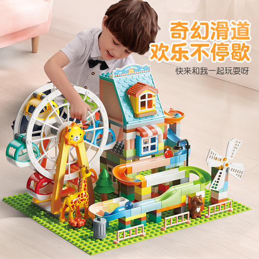 费乐海洋动物滑滑乐摩天轮滑道小镇 商品图1