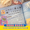 漫画版孩子超喜欢的1000个奇思妙想（5册） 商品缩略图4