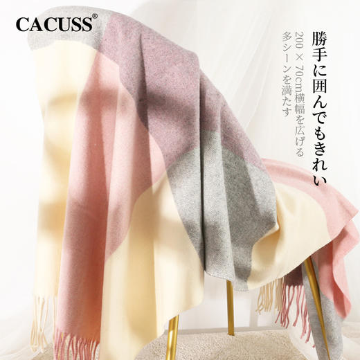 【cacuss】CACUSS围巾冬季女士毛毯保暖舒适围脖韩版外搭时尚披肩生日礼盒装W0338 商品图3