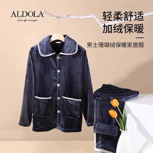 雅黛丽睡衣男加绒加厚珊瑚绒保暖家居服2023年新款休闲大码可外穿 商品图0