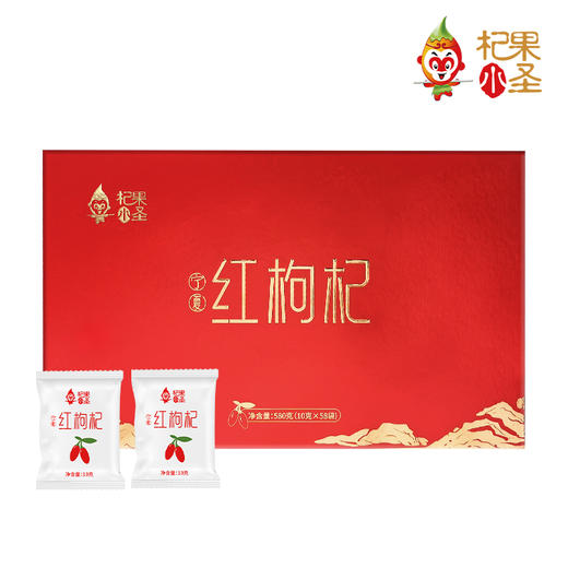 杞果小圣红枸杞580g精品礼盒-YGF 商品图0