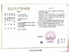宁杨辣椒面（5KG） 商品缩略图2