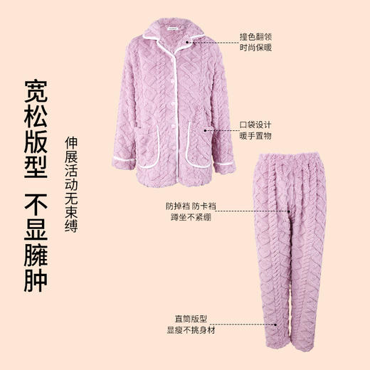 雅黛丽睡衣女冬季加绒加厚保暖家居服套装珊瑚绒休闲大码可外穿女 商品图3