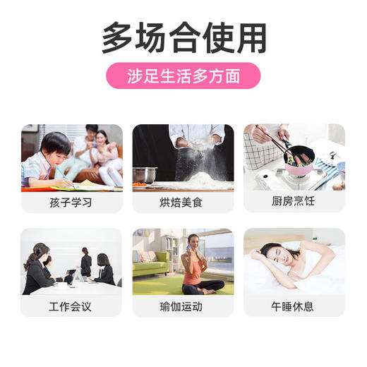 百利达（TANITA）TD-395家用计时器 日本品牌 粉色_MW 商品图4