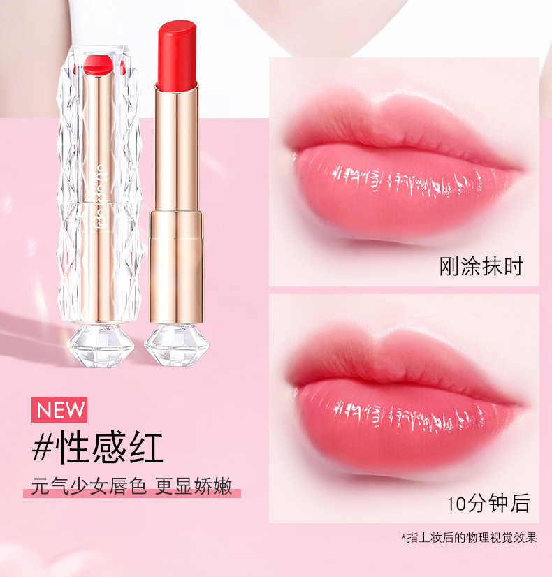 温变保湿炫色润唇膏_09.jpg
