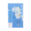 「9.9元包邮！四款可选」哎呦呦白池花沁润护唇膏 滋润补水保湿防干淡化唇纹去死皮美妆 商品缩略图4
