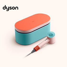Dyson/戴森 新一代吹风机HD15限量款 彩陶波普（附带原装皮盒）[福利品]
