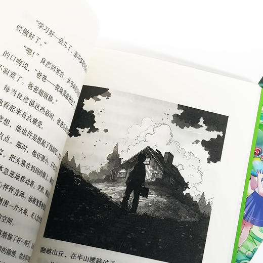 “小松左京少儿科幻”（共4册） 商品图4