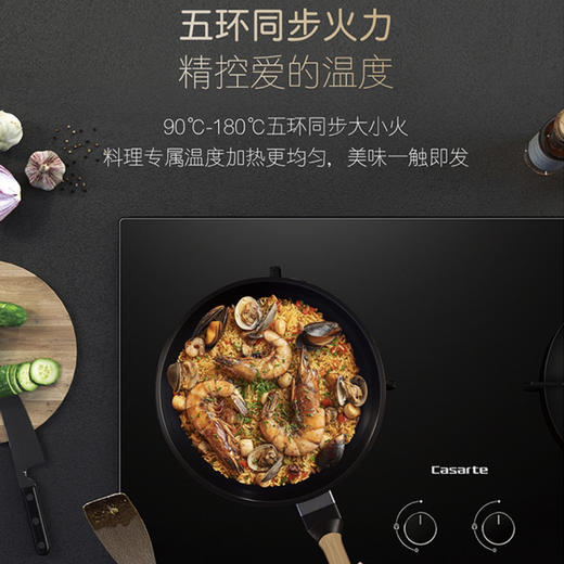 卡萨帝（Casarte）灶具 JZT-C5G78EGU9 商品图13