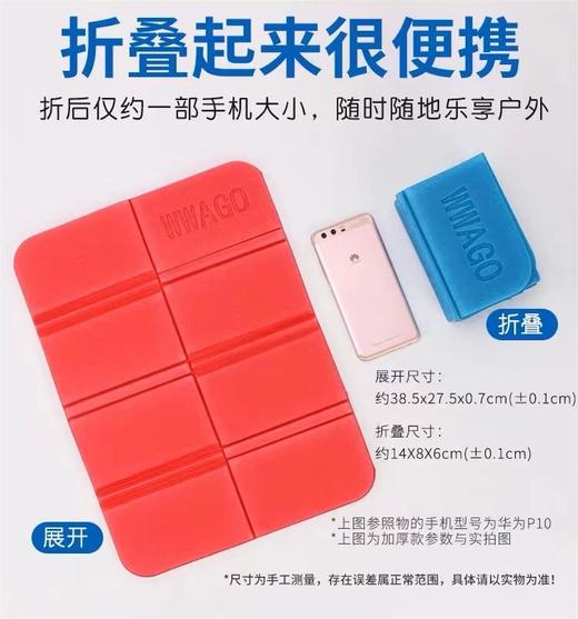 便携式可折叠小坐垫 商品图2