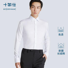 十如仕小方领钢笔蓝条纹长袖衬衫-301-01