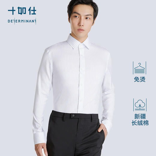 十如仕小方领钢笔蓝条纹长袖衬衫-301-01 商品图0