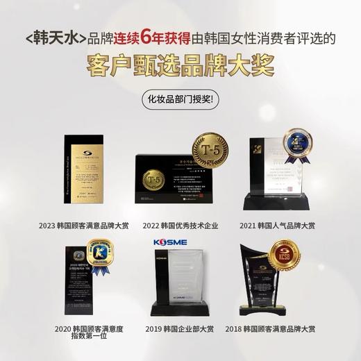 亏本秒杀！烟酰胺小分子养肤洗面奶！正品の韩天水~柜198元！洗出水润肌！ 商品图5