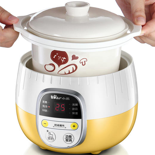 【小程序】小熊电炖盅 DDZ-B08L3 杏色 电子式 白瓷内胆 商品图14