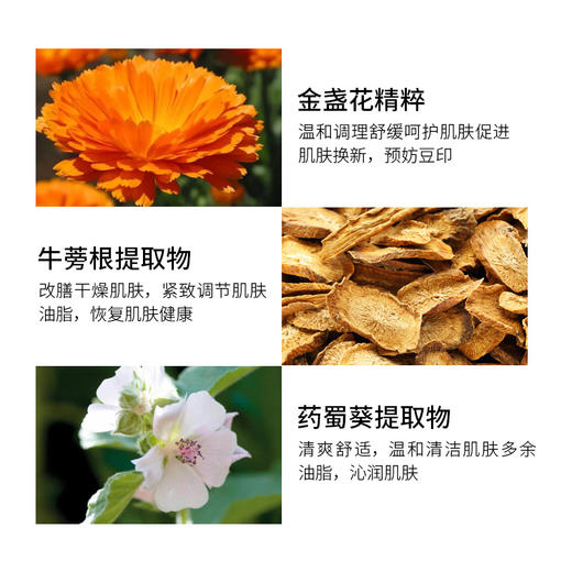 新品 科颜氏高保湿精华金盏花爽肤水250ML 商品图2