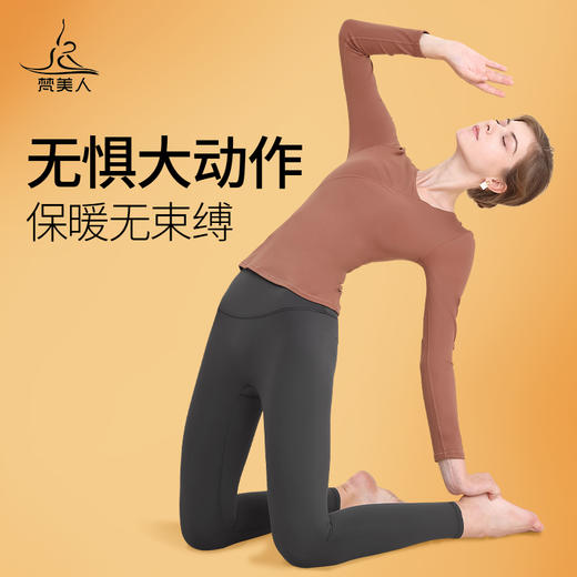 梵美人 F8012 瑜伽九分裤 无尴尬线  加绒 商品图4