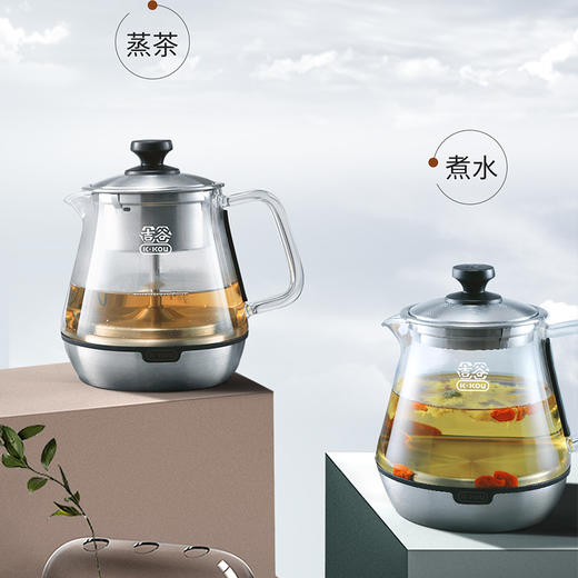 永利汇吉谷泡茶水壶玻璃蒸茶器煮茶器家用电热水壶恒温一体茶壶整套茶具 商品图2