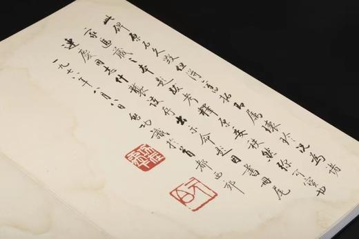 《天发神谶碑三种》，江吟  主编，12开，21个印张，西泠印社出版社2023年11月一版一印。 商品图11