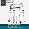 双弯助行器 商品缩略图1