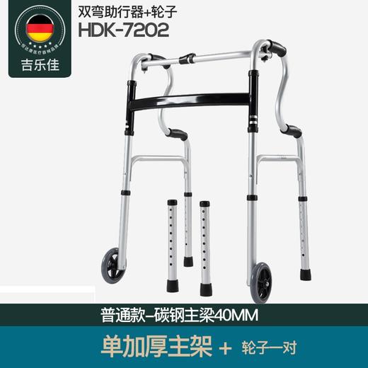 双弯助行器 商品图1